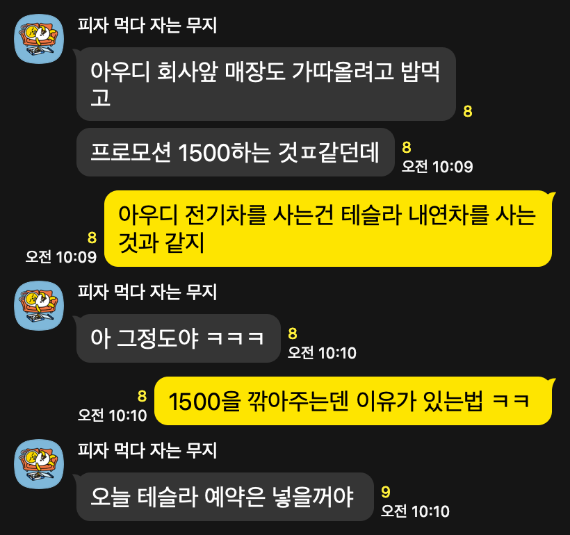 Andy 🇰🇷 tweet media