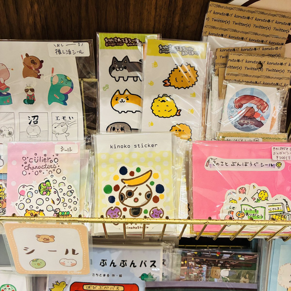 CÜlier(クーリエ) tweet media