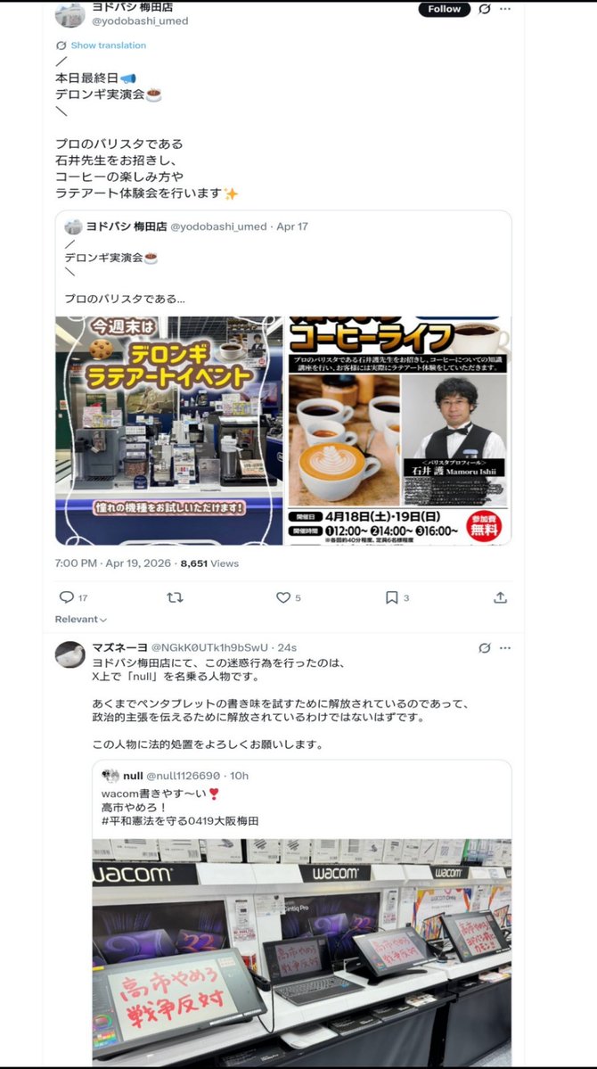 マズネーヨ tweet media
