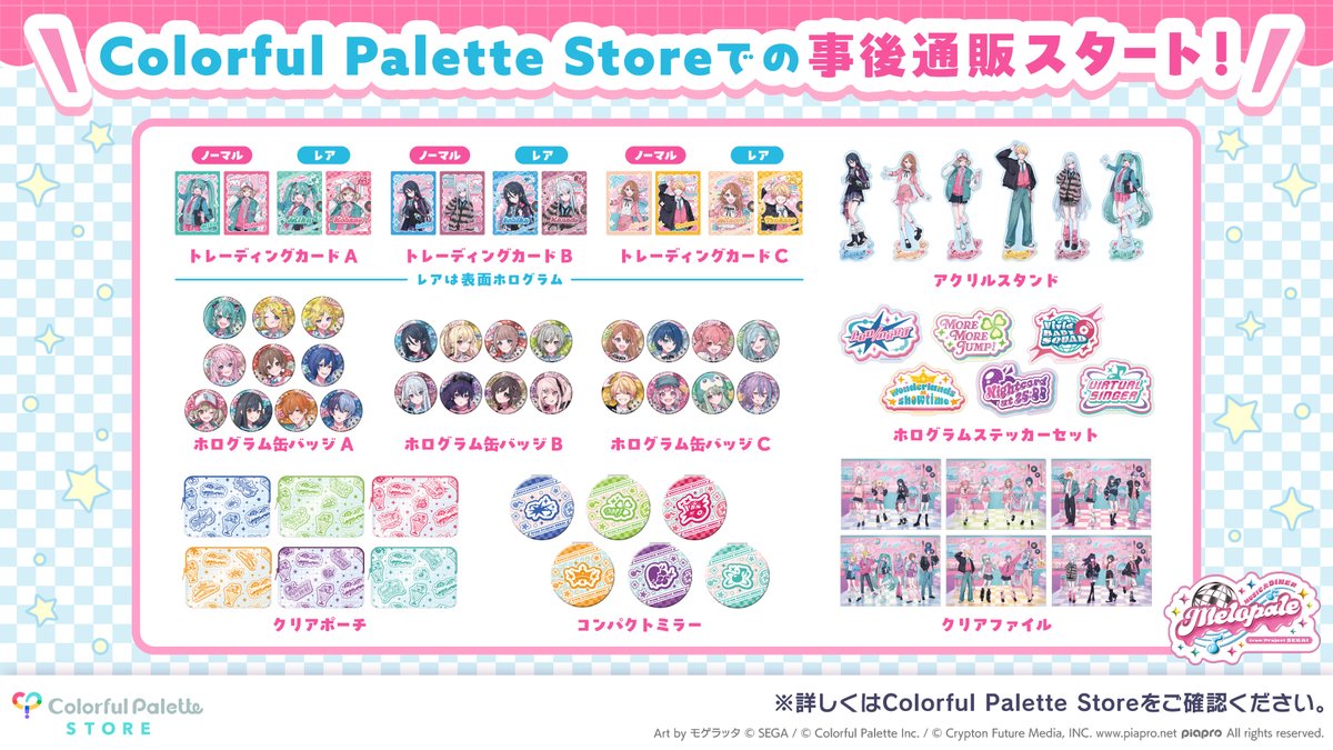 Colorful Palette Store（カラパレストア） tweet media