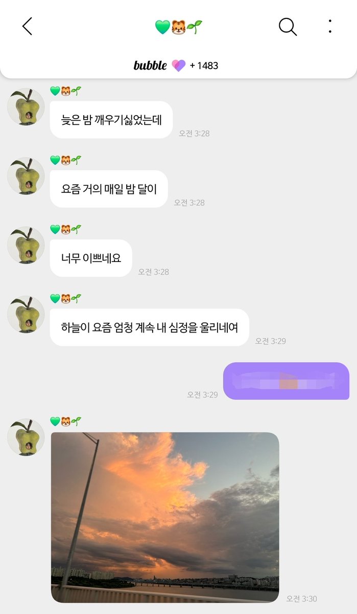 비슷한 중력을 이고지고 살아가는 네가 있어서
이 지구가 외롭지 않았어
고마워