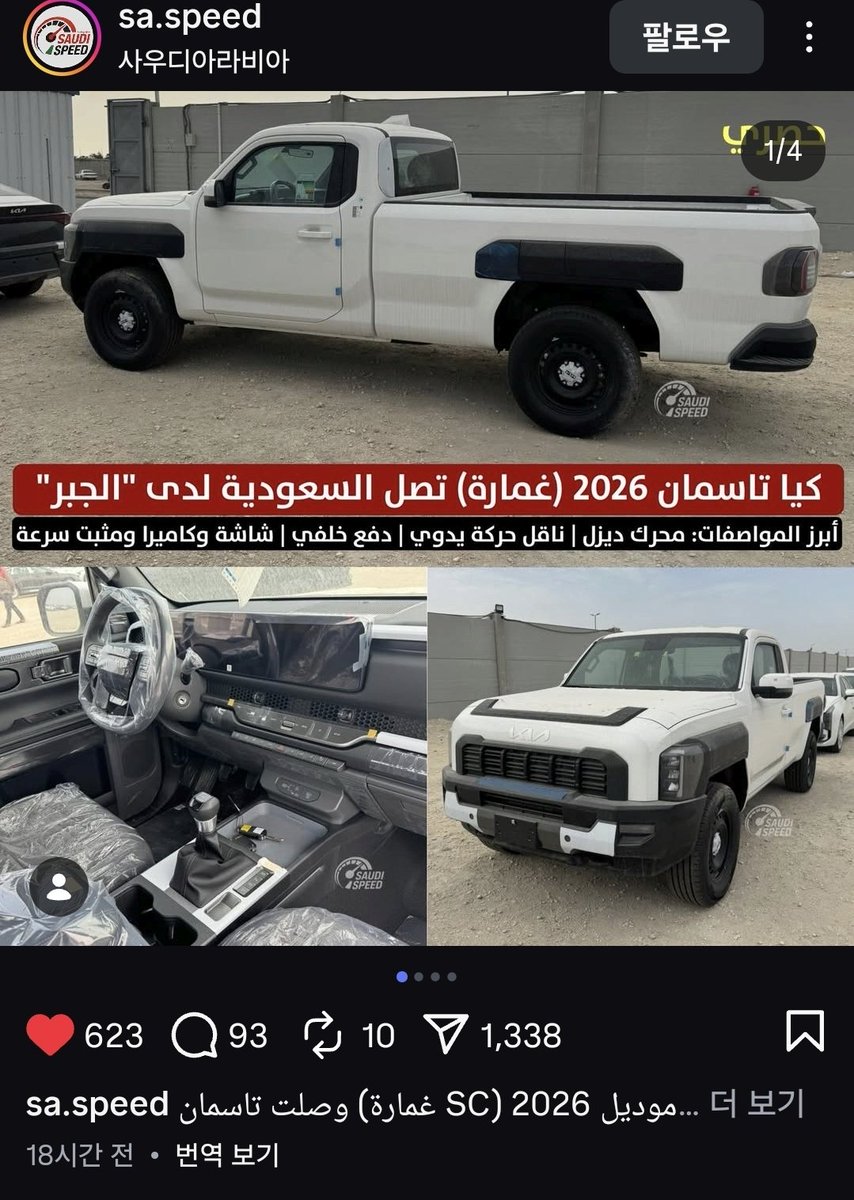 식용유 tweet media