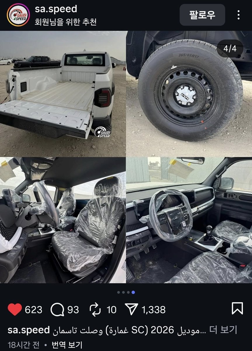 식용유 tweet media