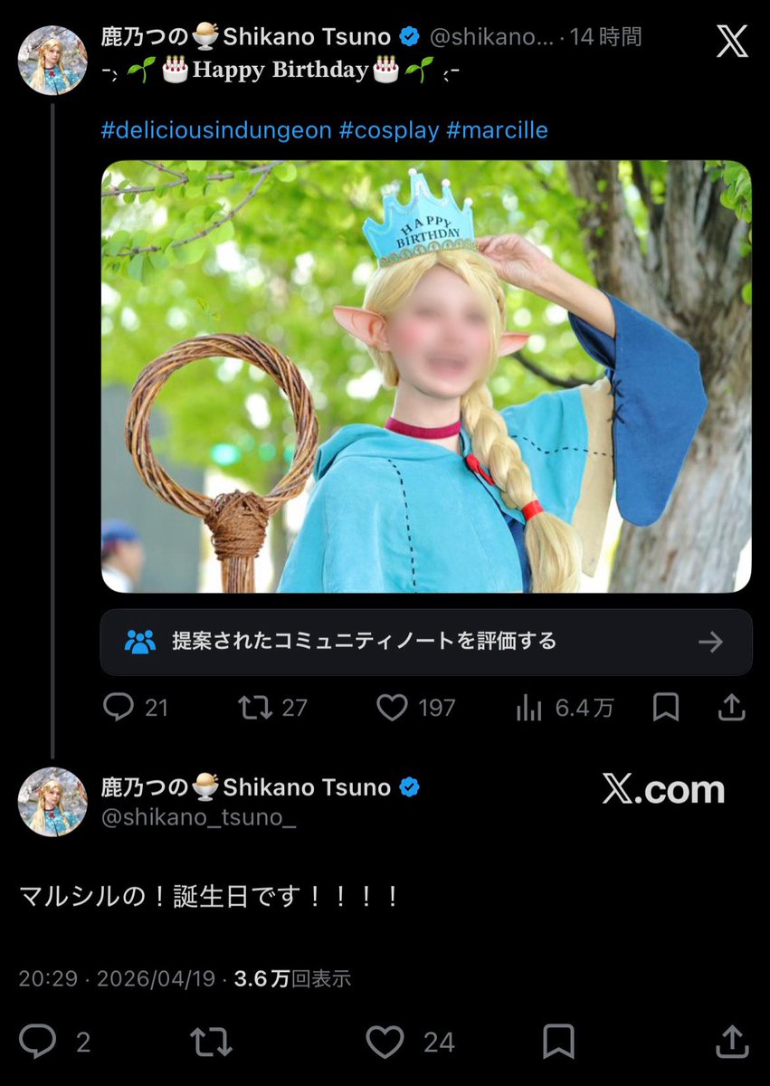 コロニー🦠 tweet media