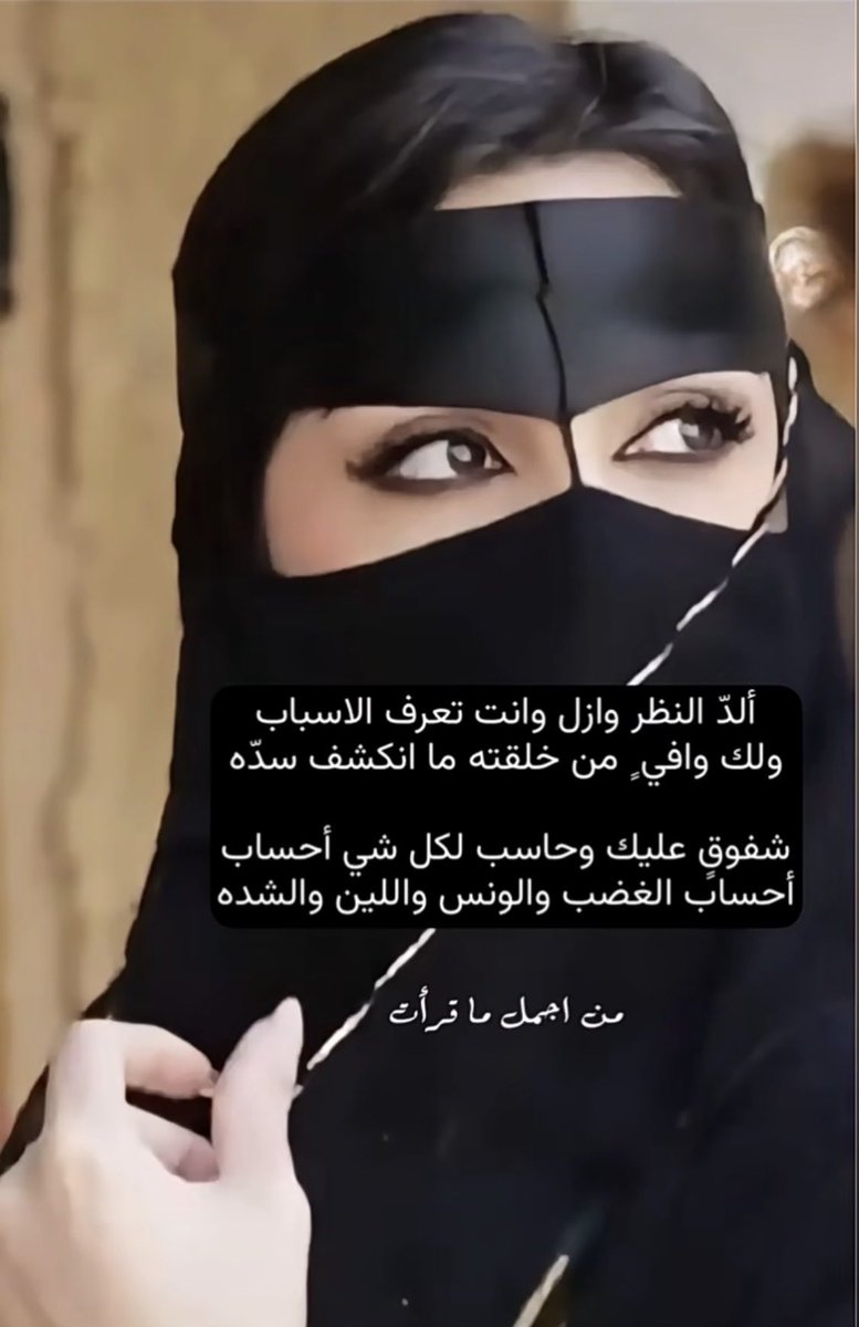 🇸🇦الناايفه tweet media