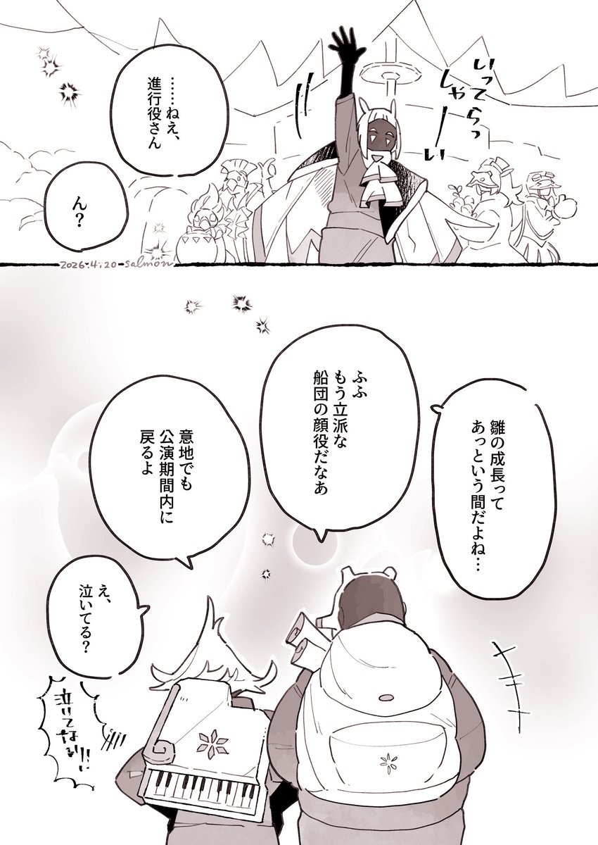さーもん𓆛多忙 tweet media