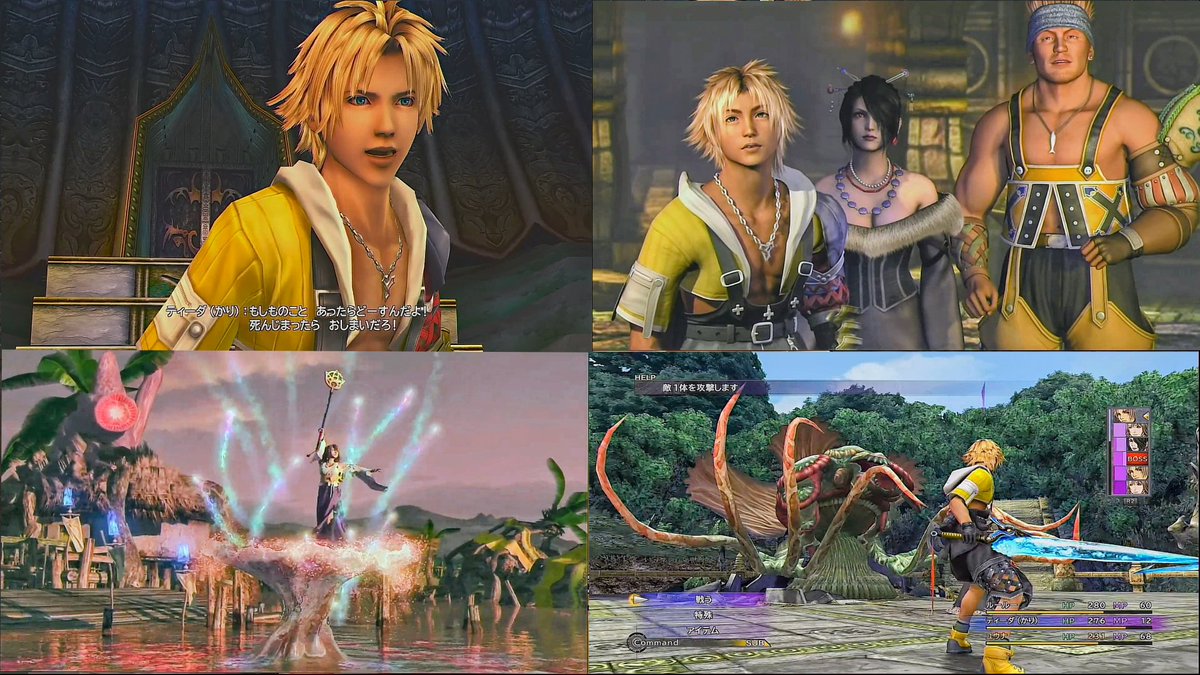 haku062's tweet image. おはようございます☀

昨日のファイナルファンタジー10🤗
youtube.com/live/jcvTtT7Pz…
音声トラブルがあり最初の方グダグダでしたけど､なんとかストーリー進めれてよかったです(*´艸｀*)

見に来て下さった皆様ありがとうございました🤗
#FF10 #FFX #ファイナルファンタジーX #FinalFantasyX #Remaster