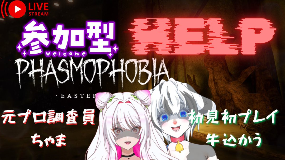 ちゃま✞新人VTuber tweet media