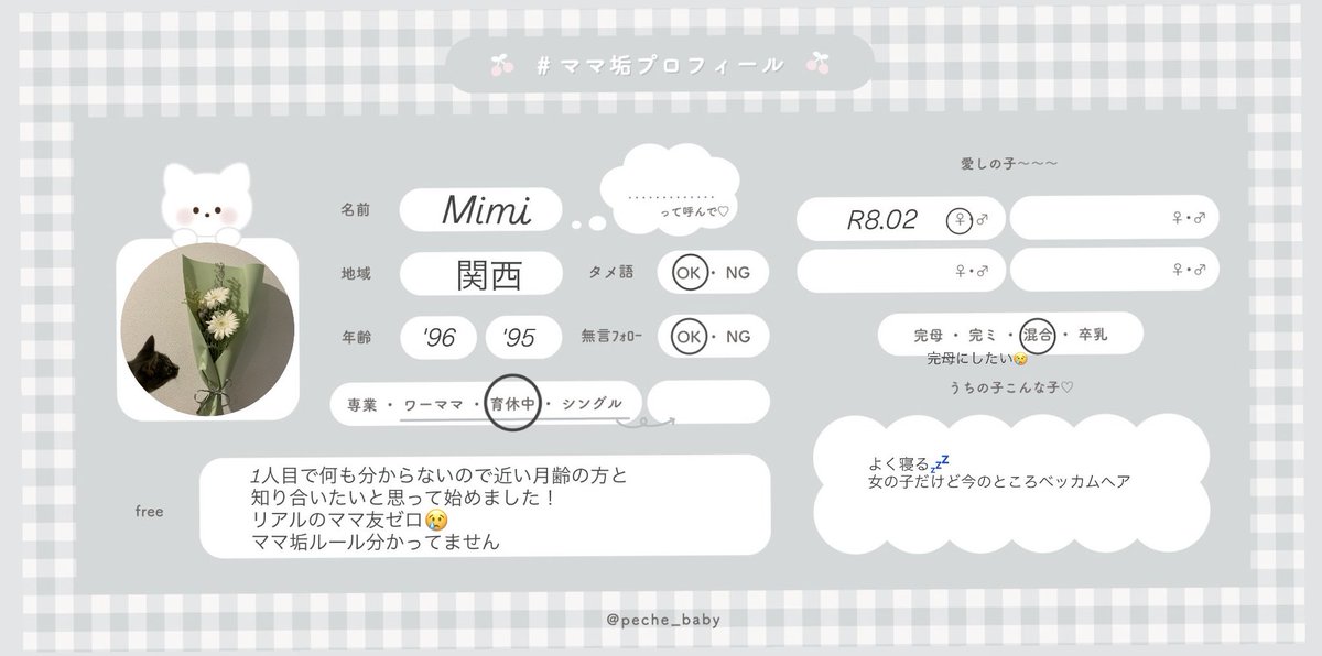 Mimi🎀1m tweet media