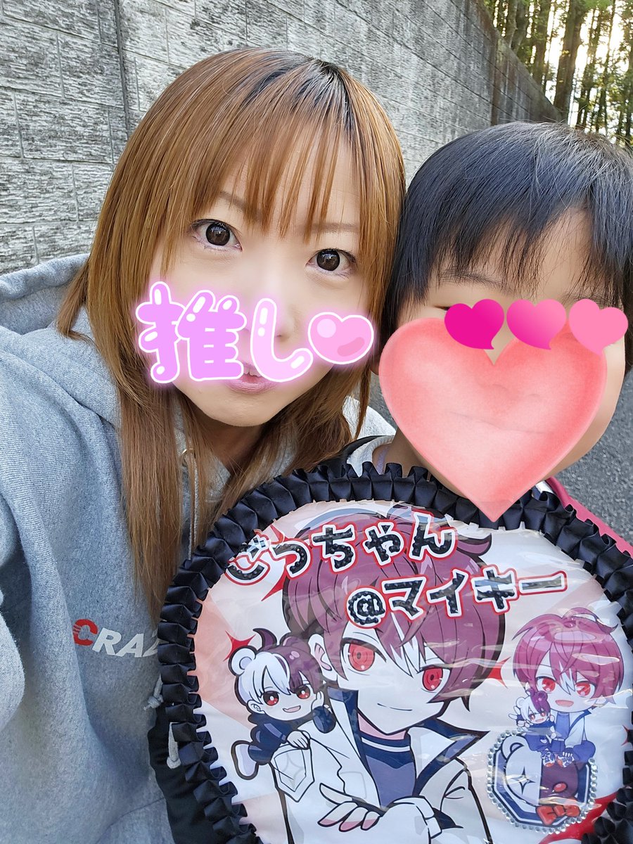 睦月まいか tweet media