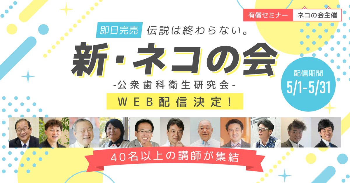 川越雄太｜RE:MED（医療を構造から再設計） tweet media