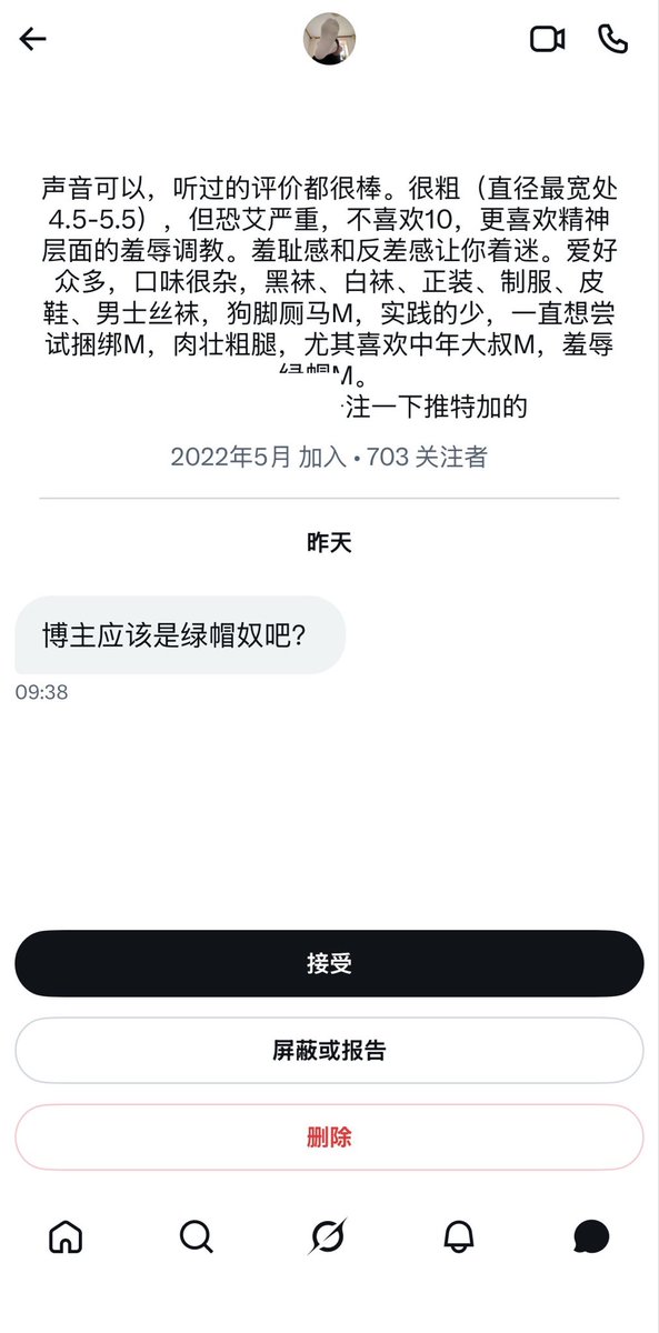 灿烂夫妻 tweet media