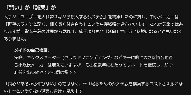 ヘビーギアおじさんbot（手動操作） tweet media