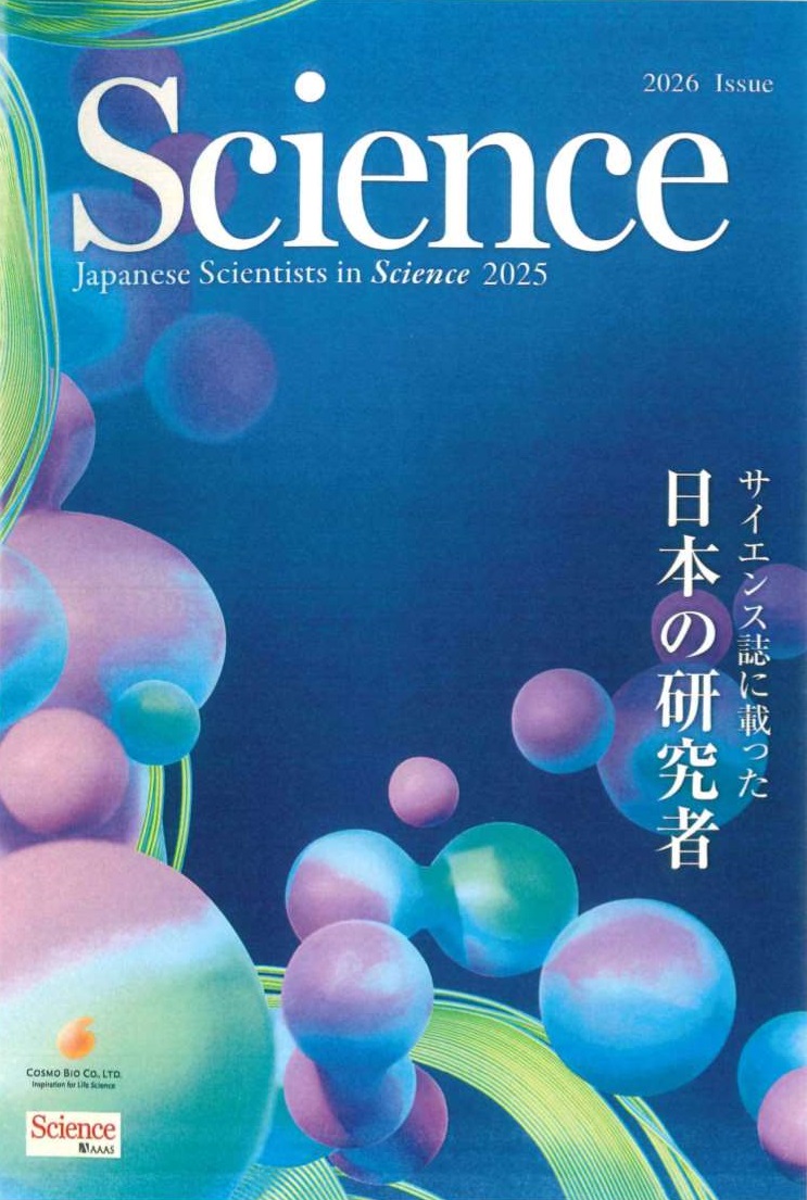 麻布大学【公式】 (@azabuuniv) / Posts / X