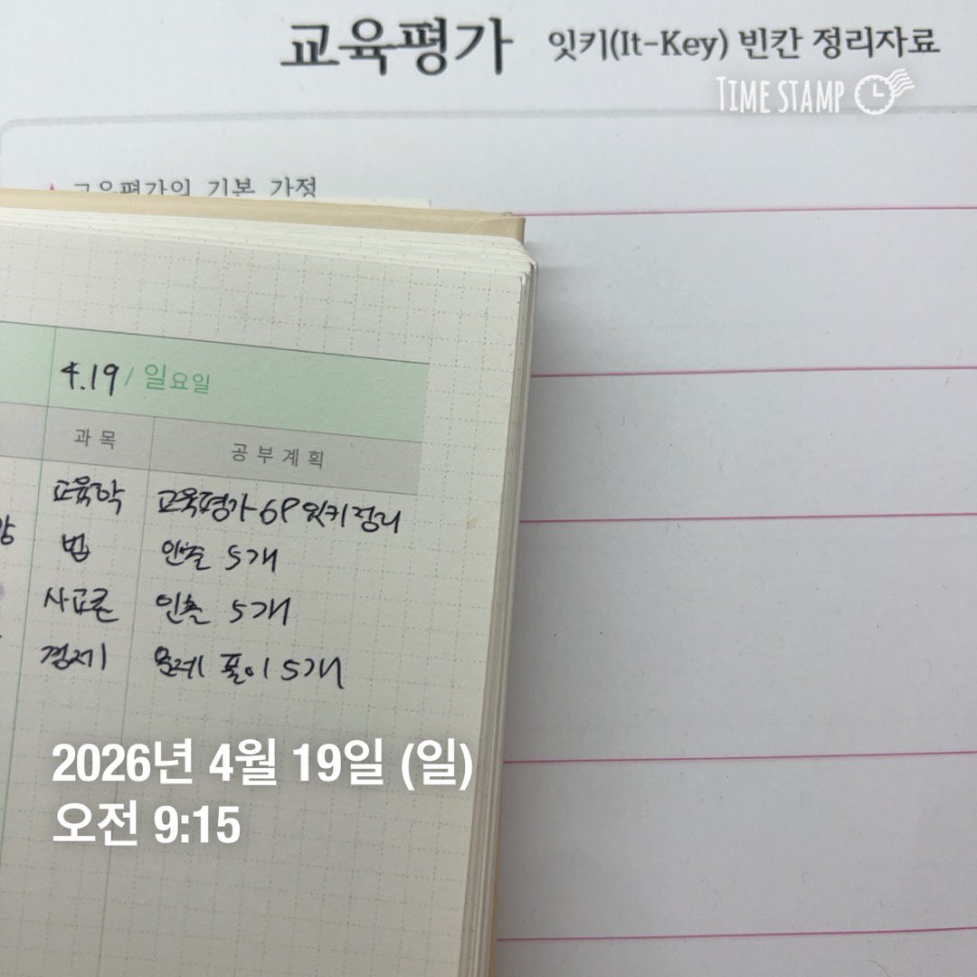 pyub143013's tweet photo. 0419 0420 동시 인증 ^^ https://t.co/bL74cqKrfz