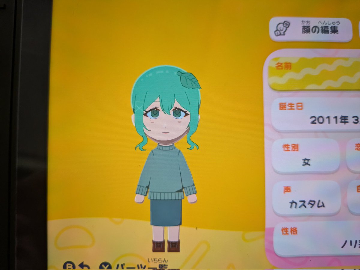 Suilan_023's tweet photo. こんな感じになると思われ
基本的に服はそれっぽいのか無ければ勝手に着させます✌️
ここにいるのは天糖ときうぃと私の代理です！！！！！！ https://t.co/vKHmtNxQuP