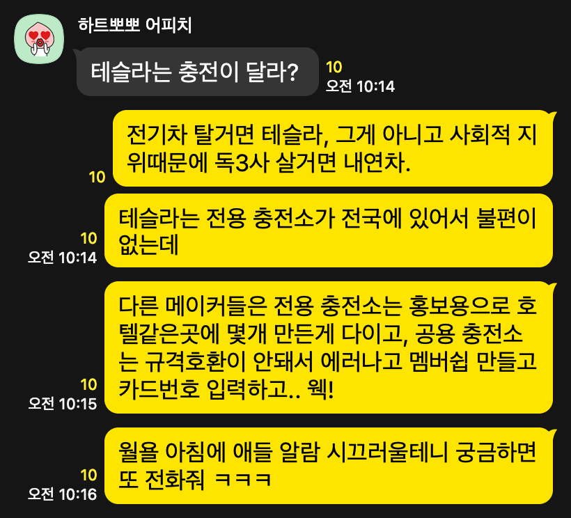 Andy 🇰🇷 tweet media