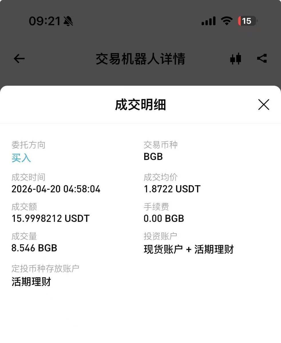 MOON丨BGB100+ tweet media