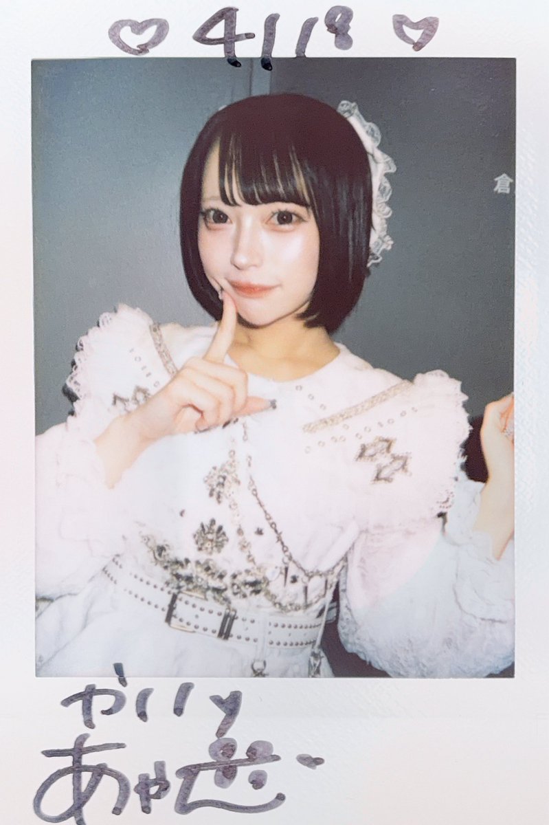 かい🐼🖤 (@yanyan_cute9) / Posts / X