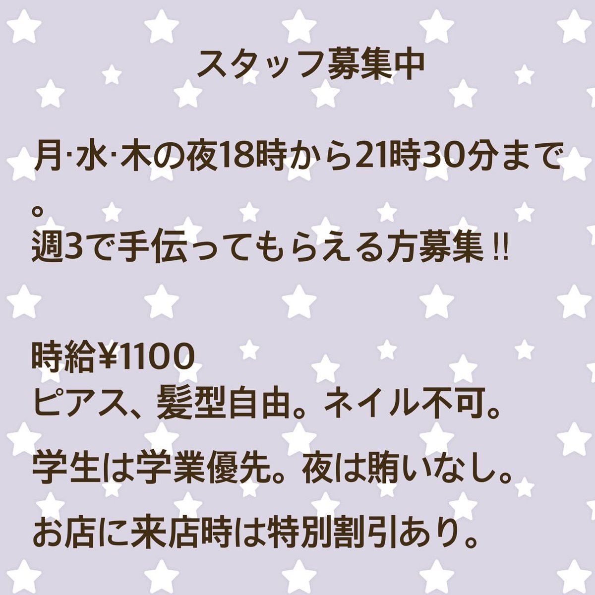 麺屋愛0028(噂のバイト娘) tweet media