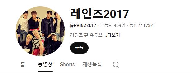 무지개-성혁 직캠
서성혁2017-레인즈.티에이엔.성혁 솔로
티에이엔2022-활동영상
레인즈2017 -레인즈 활동영상
#서성혁 #SeoSungHyuk #레인즈 #티에이엔