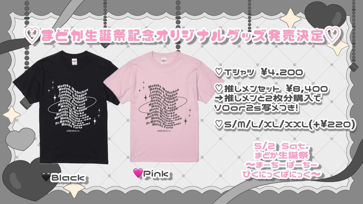 AMASTAGEなんば店🎀 tweet media