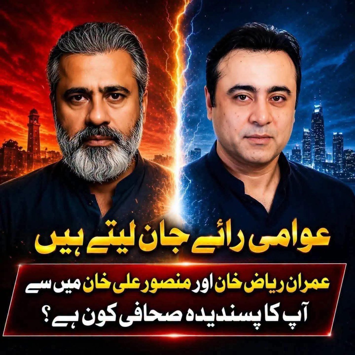 Shahid Khaqan Abbasi ( Fan ) tweet media