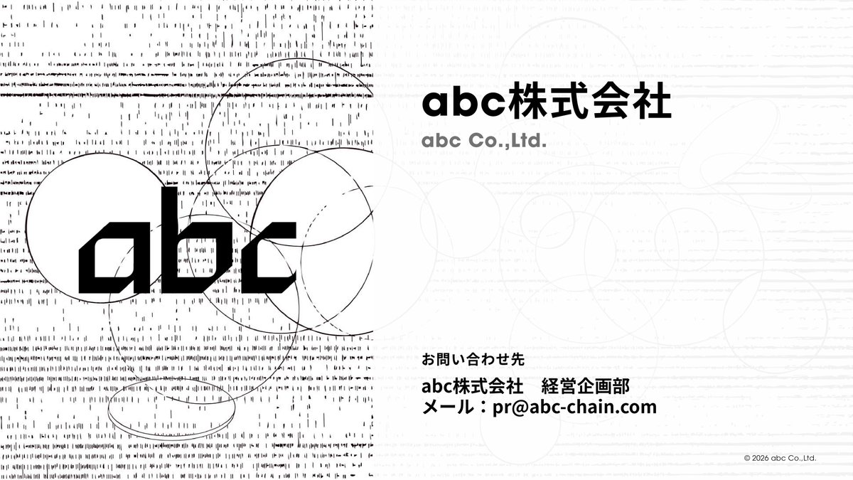 abc Crypto Insights tweet media
