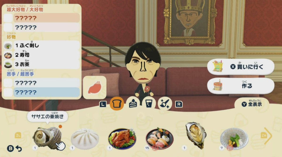 下田歌劇(しもだかげき) tweet media