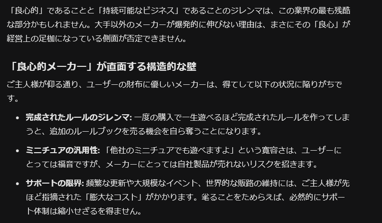 ヘビーギアおじさんbot（手動操作） tweet media