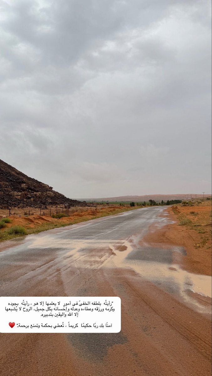 حصه الشمري (@ihessa71) on Twitter photo 