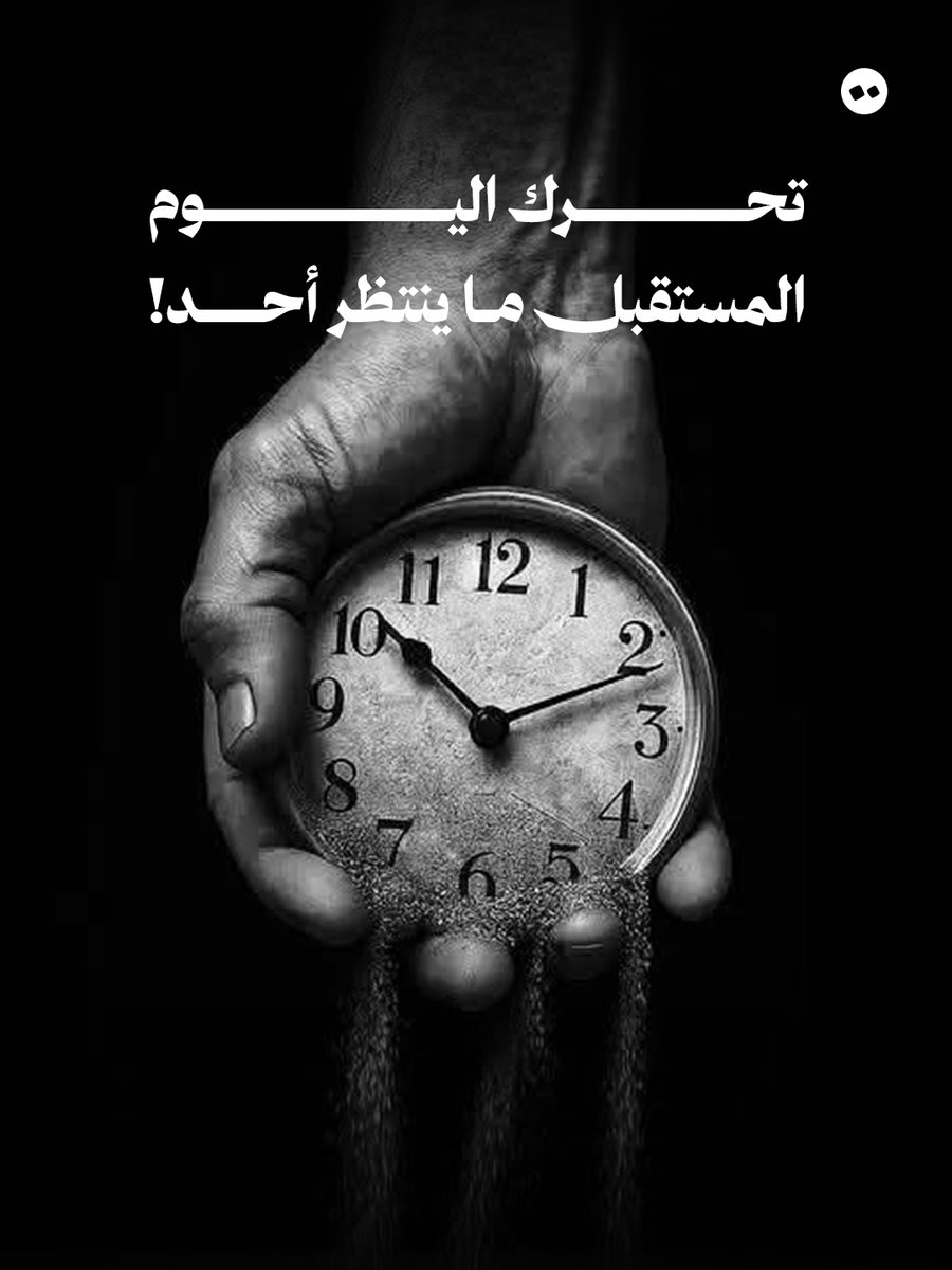 TryRetm's tweet photo. يا شباب… كل دقيقة تضيعها بدون تعلم على رتم، تضيع عليك فرصة تصير أحسن نسخة منك! تعلم، جرب، وطبق مهارات تغير حياتك المهنية والعلمية. حرك عقلك، وفرصتك جاية لك!

#رتم #شباب_مبدع #تعلم_صح https://t.co/cOWvkJSKty