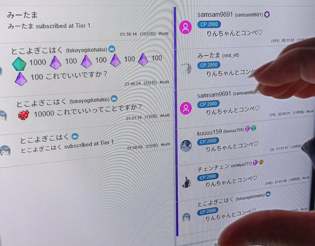 酒飲りん tweet media