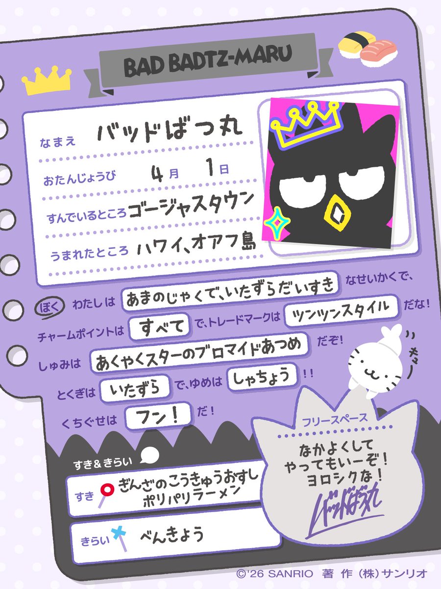 はぴだんぶい【公式】 tweet media