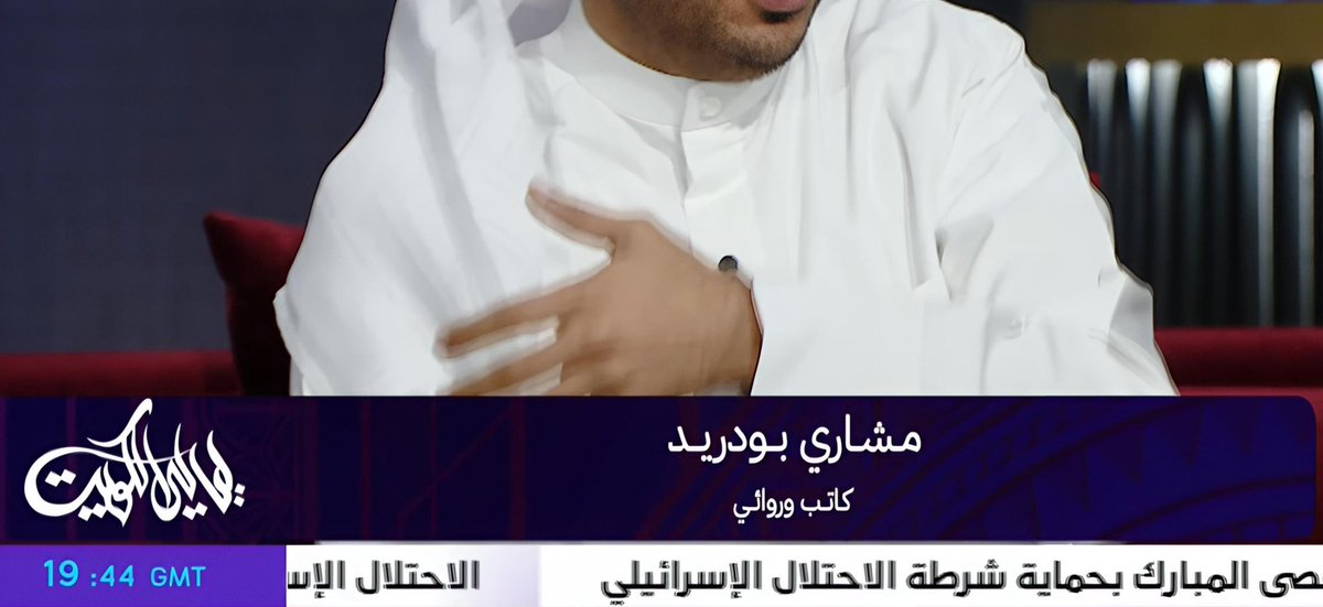 gorgeousmsheri's tweet photo. "بعض الحلقات تنسمع ،وبعضها تنحس
حلقة #ليالي_الكويت مع مشاري بودريد من النوع اللي يترك أثر بدون شرح 🩶
#مشاري_بودريد | @Mshari_bodraid https://t.co/ADWwbdpVVF