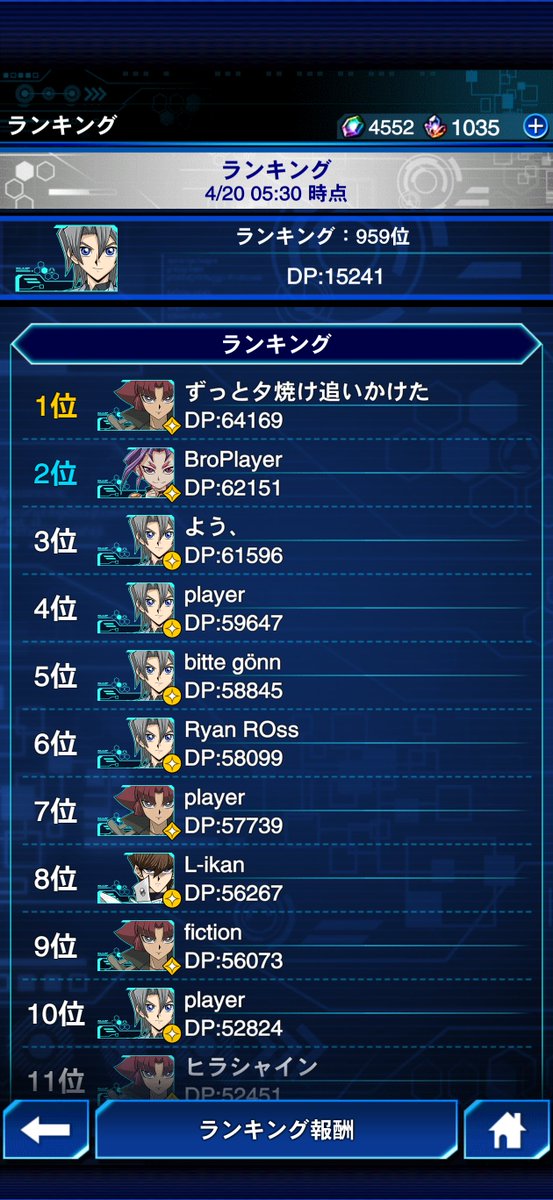 links_tiger's tweet photo. 結局16000でも1000位入れなさそうな気配😂
初手見て誘発無かったら負けって遊戯王らしくなってきたじゃん https://t.co/pOFIGqrWqN
