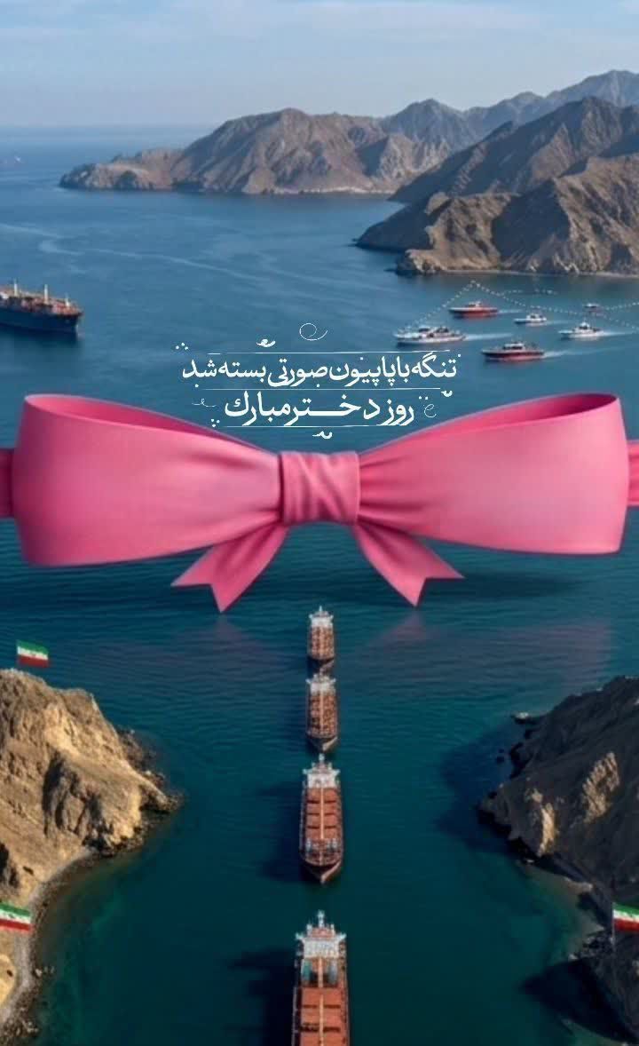 #لبخند_خد  یعنی زیبایی خلقت.😊