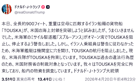 髙安カミユ（ミジンコまさ） tweet media
