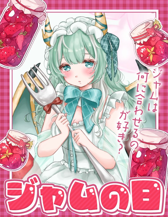 森庵とまり🐉💛Live2d準備中 tweet media