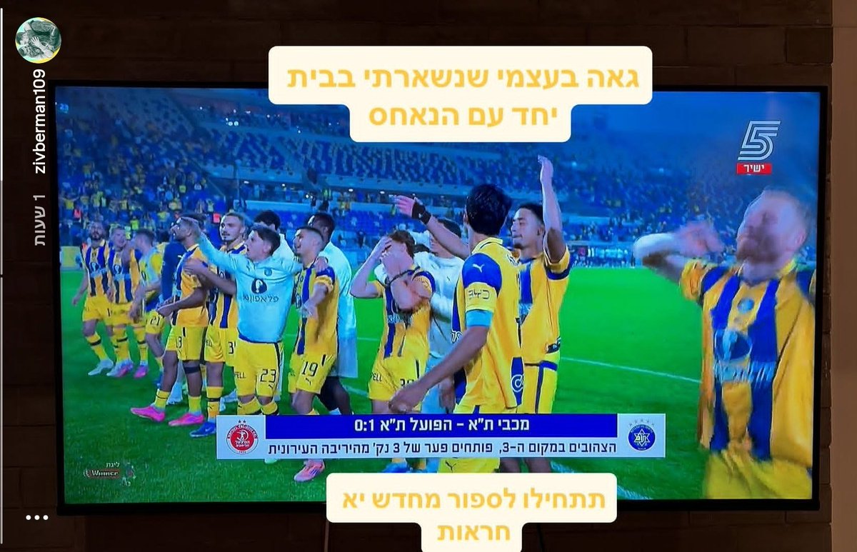 Adva Kadosh tweet media