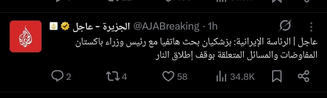 الفارس tweet media