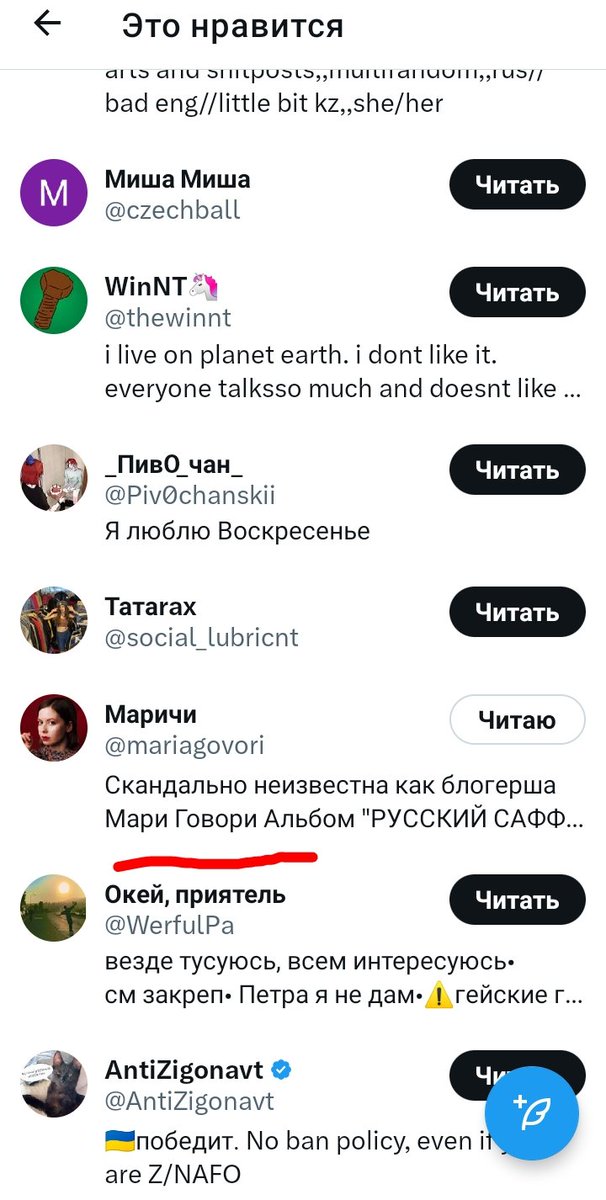 ПУССИ РАЙОТ ИЗ ДЕТСАДА 😈 за фемдом tweet media