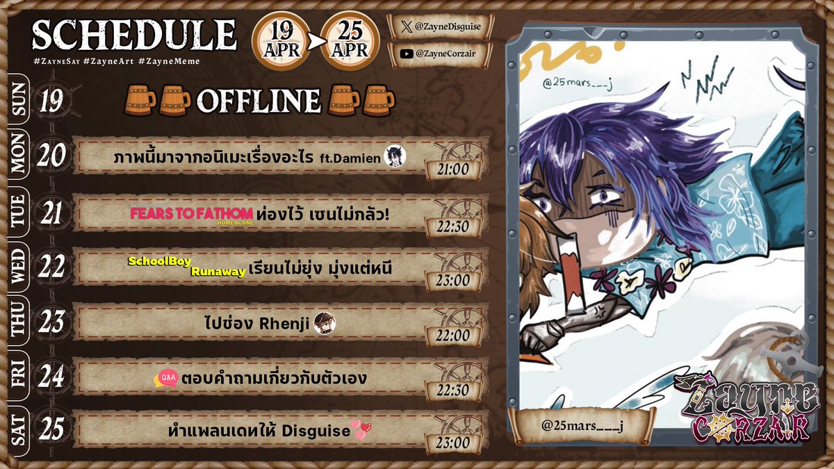 Zayne Corzair tweet media