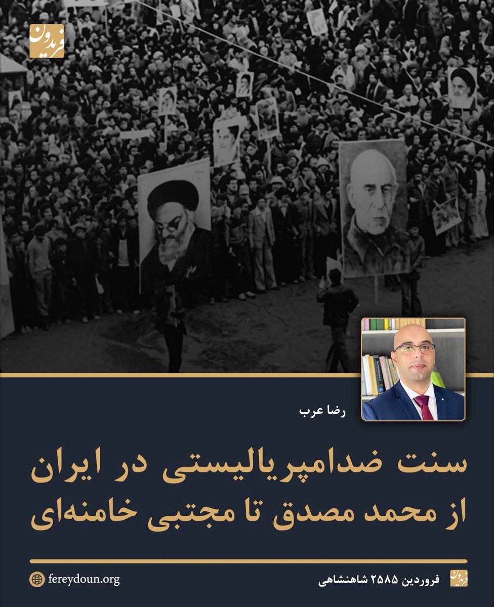 فصلنامه فریدون tweet media