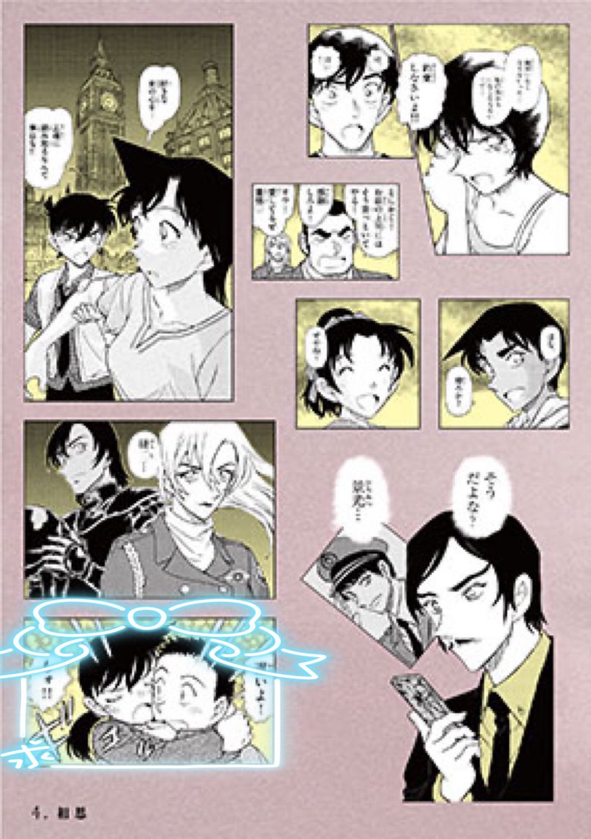 あくあ tweet media