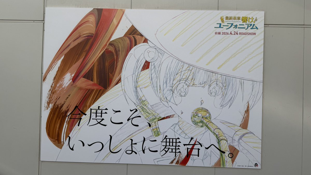 まっちゃん tweet media