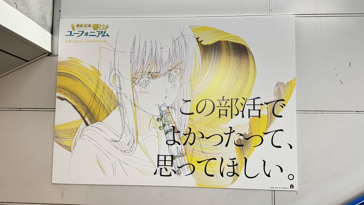 まっちゃん tweet media