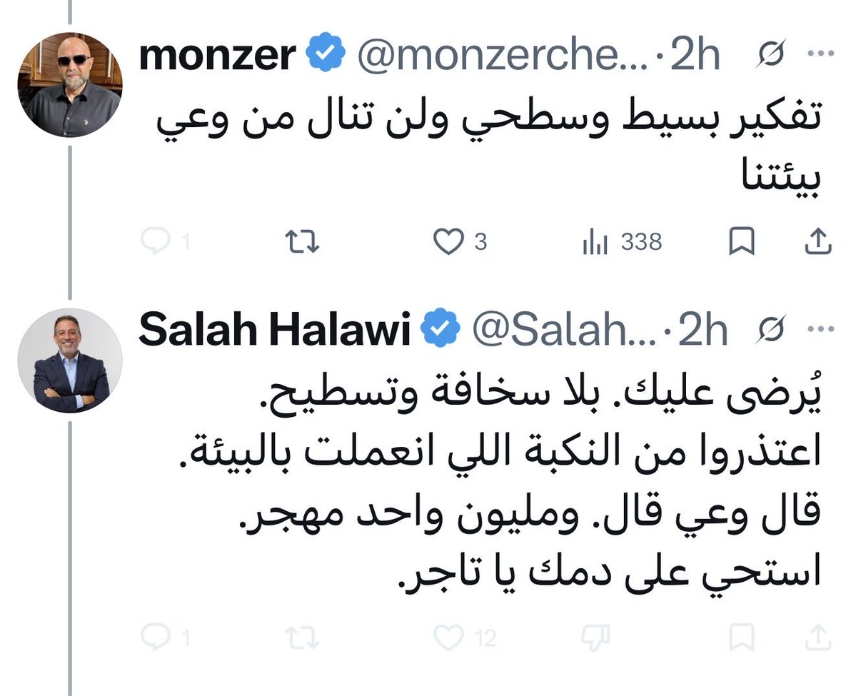 monzer tweet media