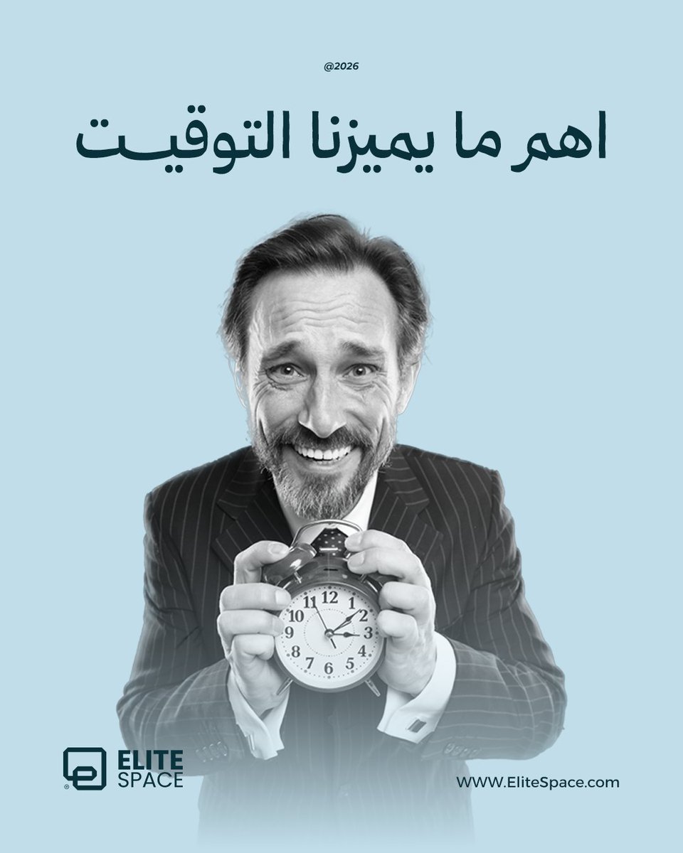 EliteSpaceSA's tweet image. هل وقتك بيجري… ومش عارف تلاحقه؟
إحنا في Elite Space بنحوّل الضغط لتنظيم، والفوضى لتجربة متكاملة.

من أول الفكرة… لحد آخر لحظة في الحدث،
كل تفصيلة محسوبة عشان تسبق الوقت—مش تجري وراه.
سيب التنفيذ علينا، وخلّي تركيزك على النجاح.
#EliteSpace #EventManagement #EventPlanning