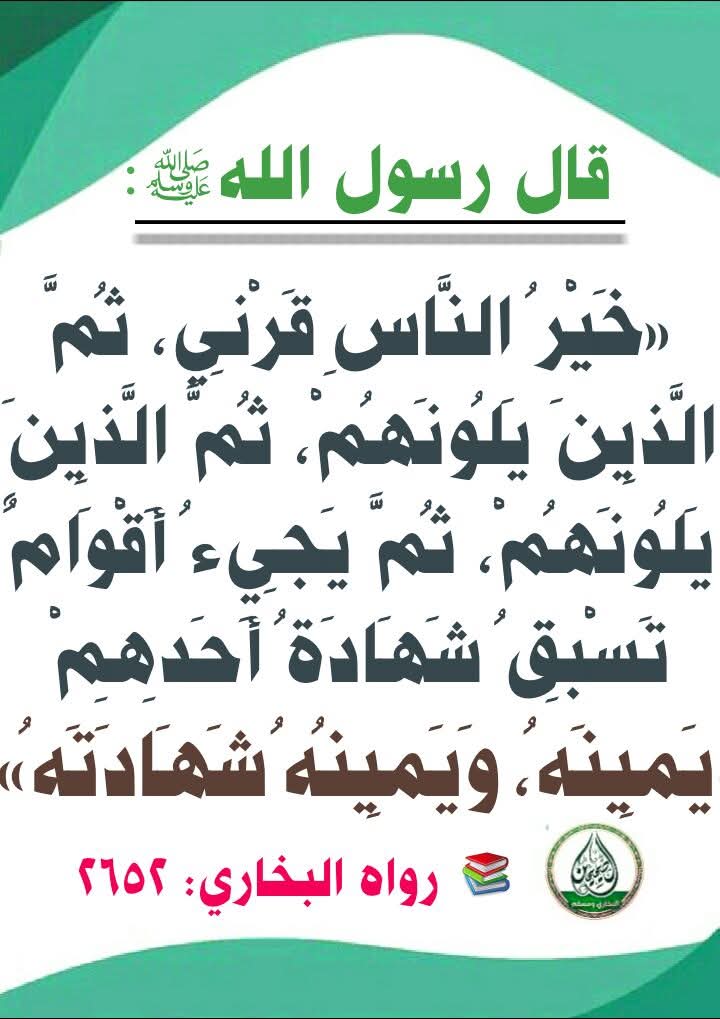 شمس الاصيل tweet media